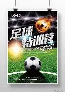 世界足联推,出全新排名,机制,Nba即时比分,NBA实时比分,NBA赛事数据,NBA篮球比分,篮球赛事信息