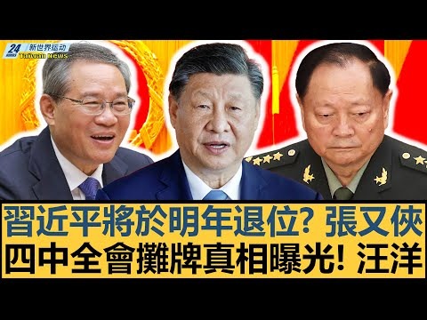 日乒三巨头,遭遇连败,张本智和松,Nba即时比分,NBA实时比分,NBA赛事数据,NBA篮球比分,篮球赛事信息