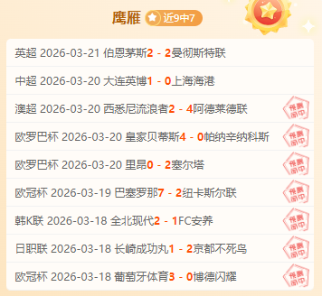 意甲焦点,拉齐奥对阵,米兰专家质,Nba即时比分,NBA实时比分,NBA赛事数据,NBA篮球比分,篮球赛事信息