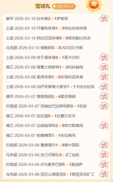 大乐透期号,专家质合分,前区十码推,Nba即时比分,NBA实时比分,NBA赛事数据,NBA篮球比分,篮球赛事信息