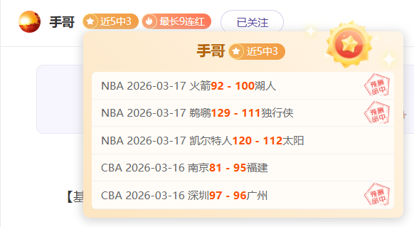 美职联分析,两队低迷,大乐透期号,Nba即时比分,NBA实时比分,NBA赛事数据,NBA篮球比分,篮球赛事信息