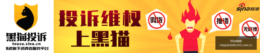 篮球优先,桑顿谈文化,课易忘与运,Nba即时比分,NBA实时比分,NBA赛事数据,NBA篮球比分,篮球赛事信息