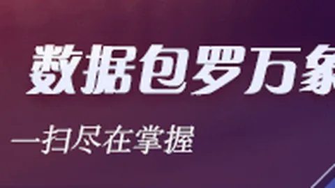 切尔西冬窗瞄准马竞中场巴里奥斯，1亿欧报价启动转会终极指南